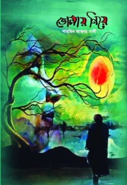 durbar_shop Books